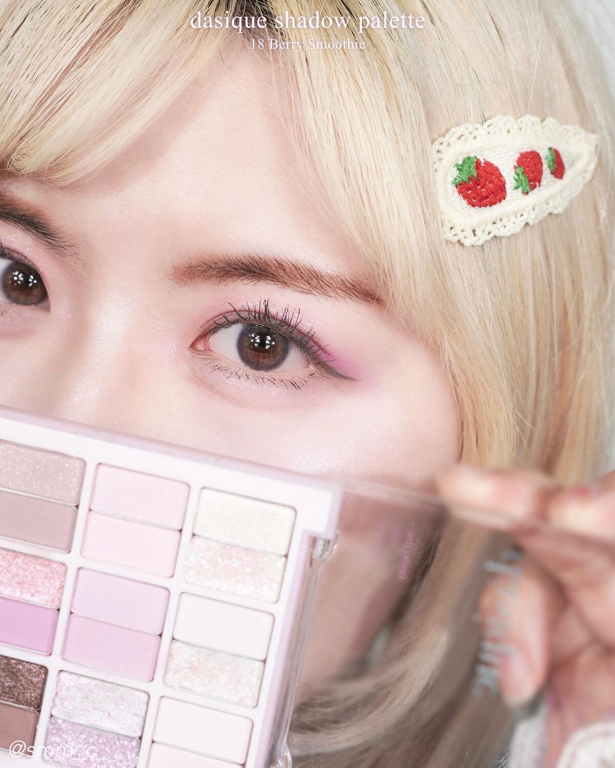 シャドウパレット/dasique/アイシャドウパレットを使ったクチコミ(8枚目)