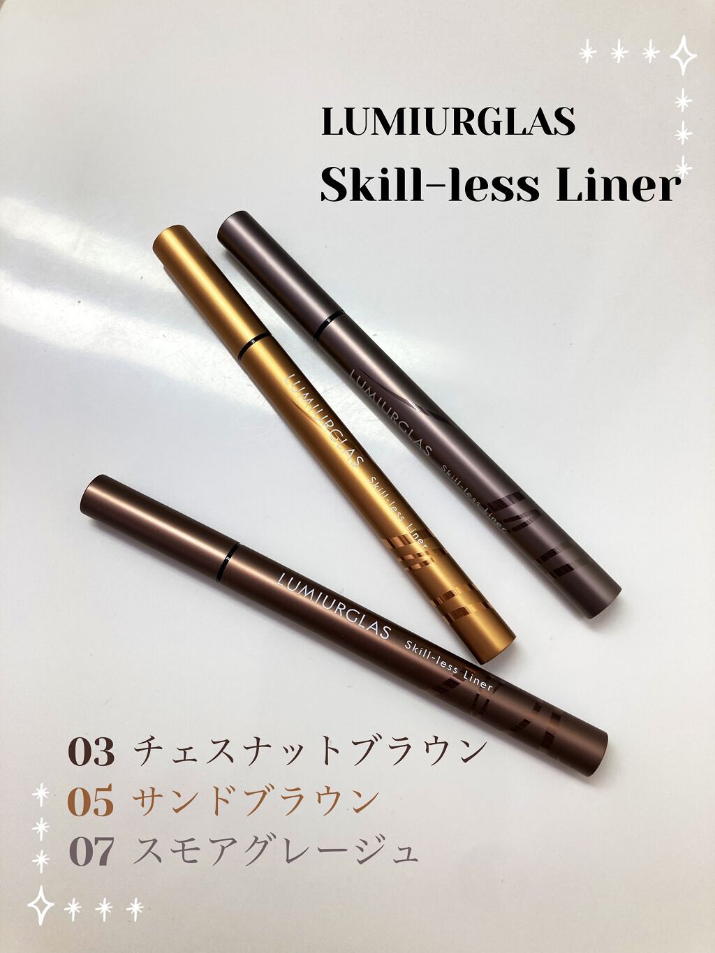 スキルレスライナー/LUMIURGLAS/リキッドアイライナーを使ったクチコミ（1枚目）