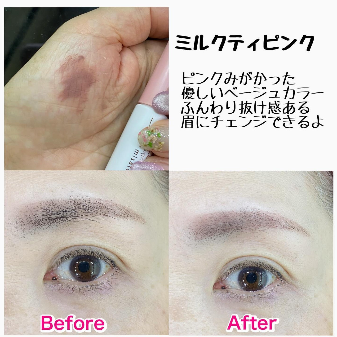 ラブ・ライナー シグネチャーフィットマスカラ MMC2<アイブロウ>/ラブ・ライナー/眉マスカラを使ったクチコミ(3枚目)