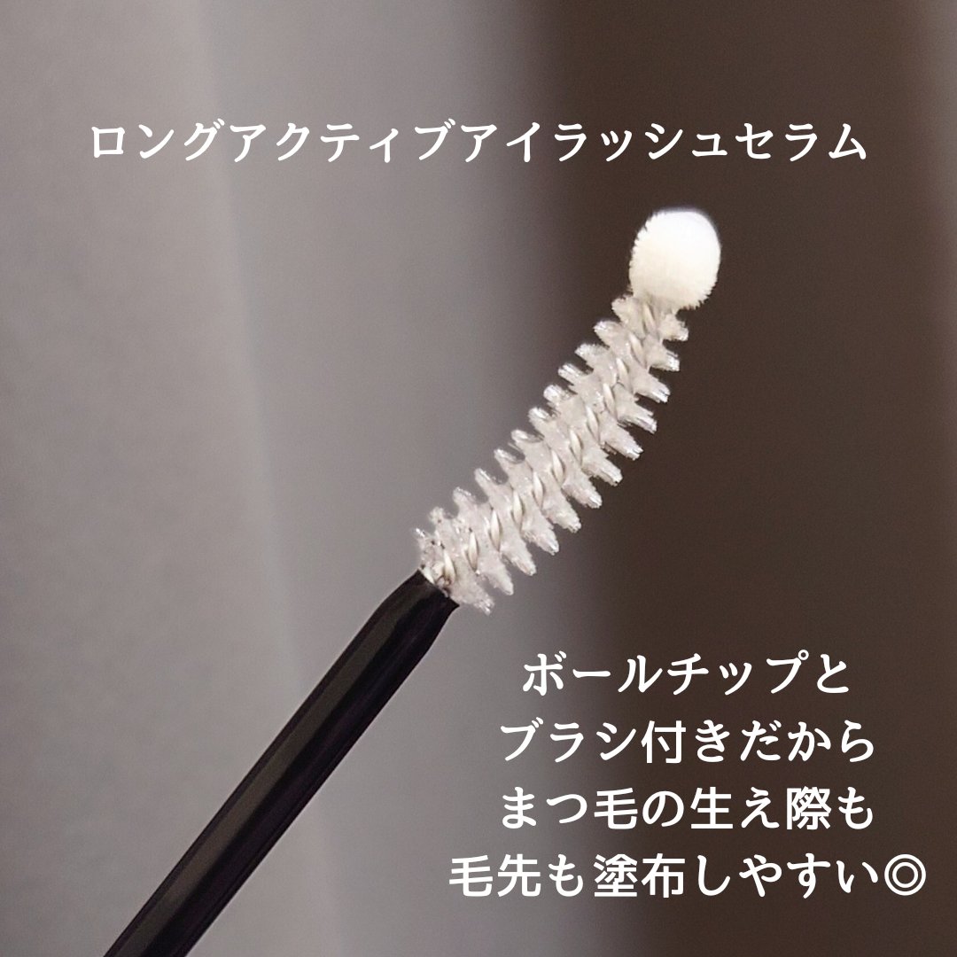 ロングアクティブアイラッシュセラム/COSNORI/まつげ美容液を使ったクチコミ（2枚目）