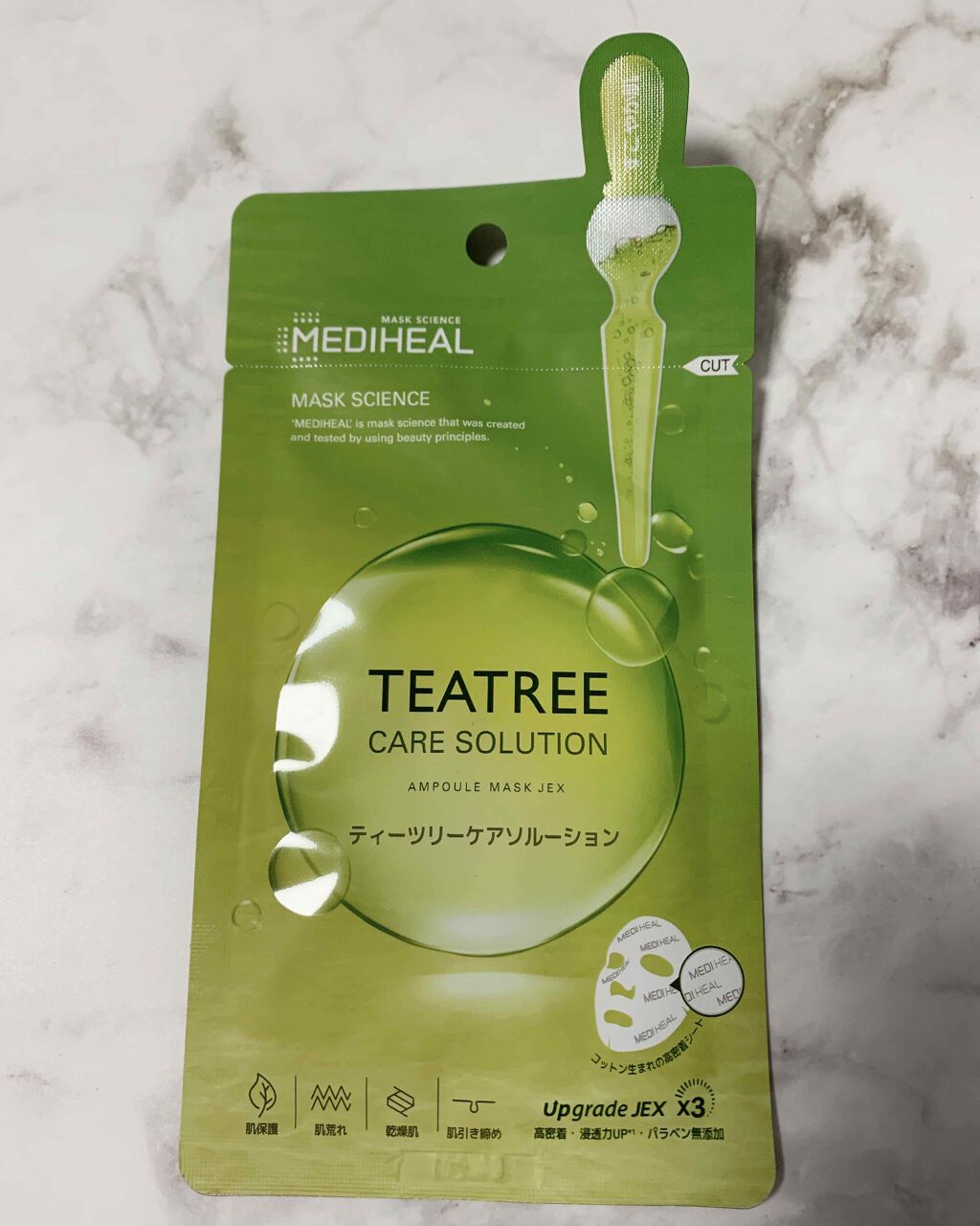 ティーツリーケアソリューション アンプルマスクJEX/MEDIHEAL/シートマスク・パックを使ったクチコミ(1枚目)
