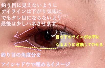 【旧品】パーフェクトスタイリストアイズ/キャンメイク/アイシャドウパレットを使ったクチコミ(2枚目)