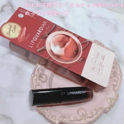 グロウラッピングティント/LIPGUARDIAN/リップティントを使ったクチコミ(4枚目)