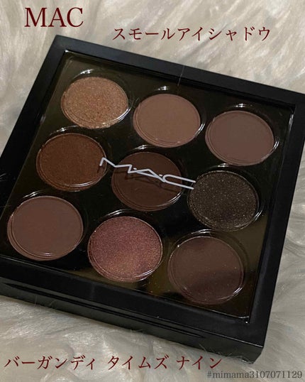 スモール アイシャドウ×9/M・A・C/アイシャドウパレットを使ったクチコミ(1枚目)