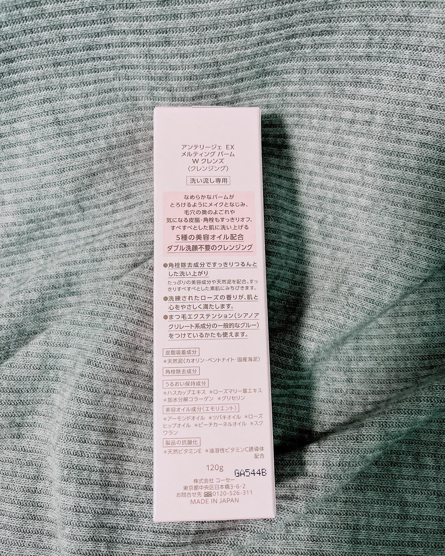 を使ったクチコミ（3枚目）