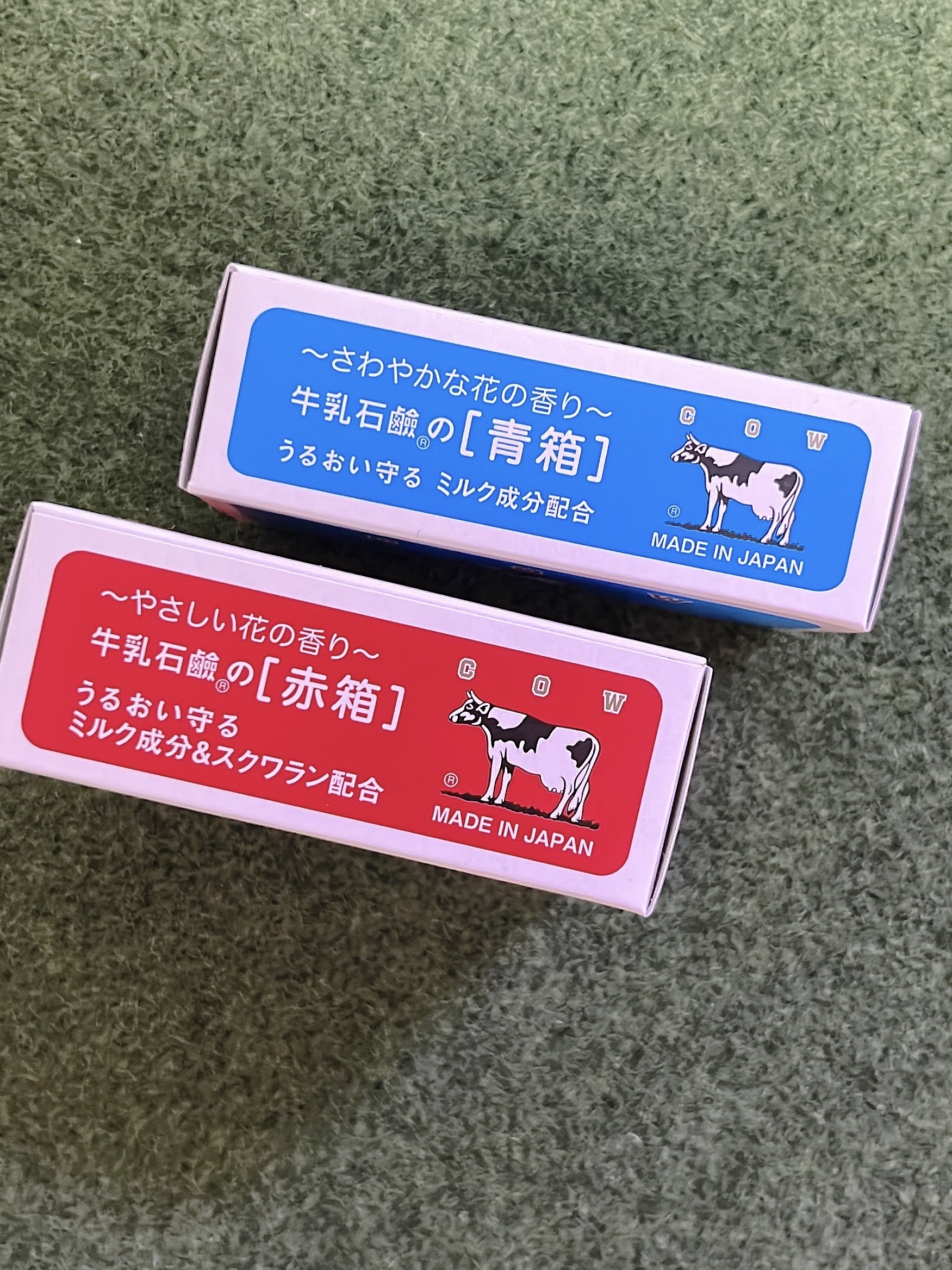 青箱 (さっぱり)/カウブランド/ボディ石鹸を使ったクチコミ（3枚目）