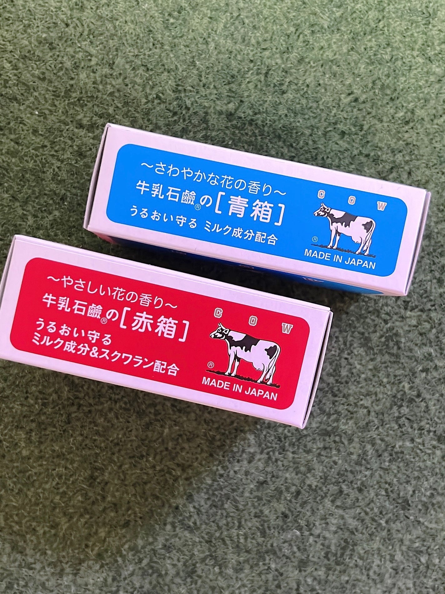 青箱 (さっぱり)/カウブランド/ボディ石鹸を使ったクチコミ(3枚目)