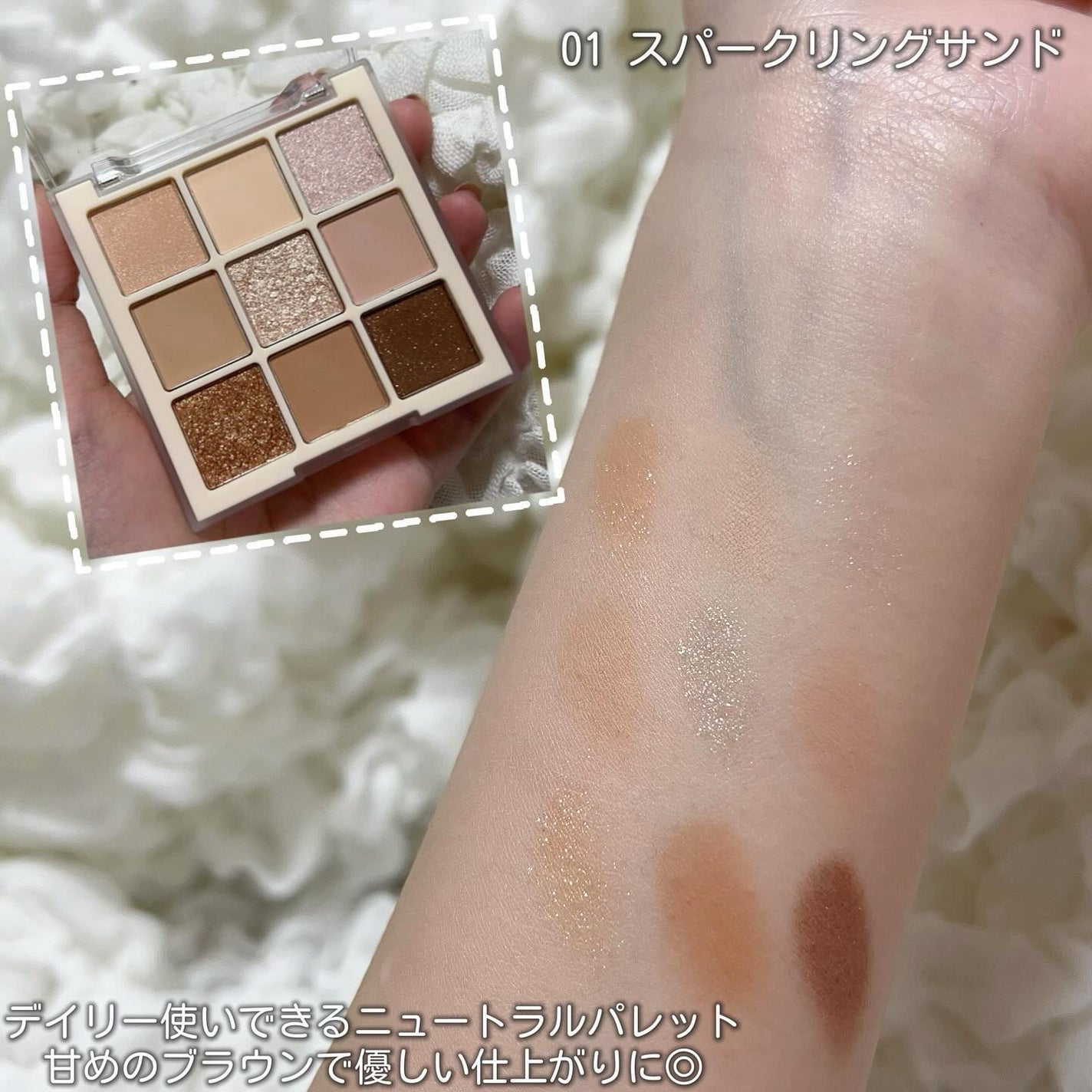 ムードブレンディングシャドウパレット/Coralhaze/アイシャドウパレットを使ったクチコミ(2枚目)