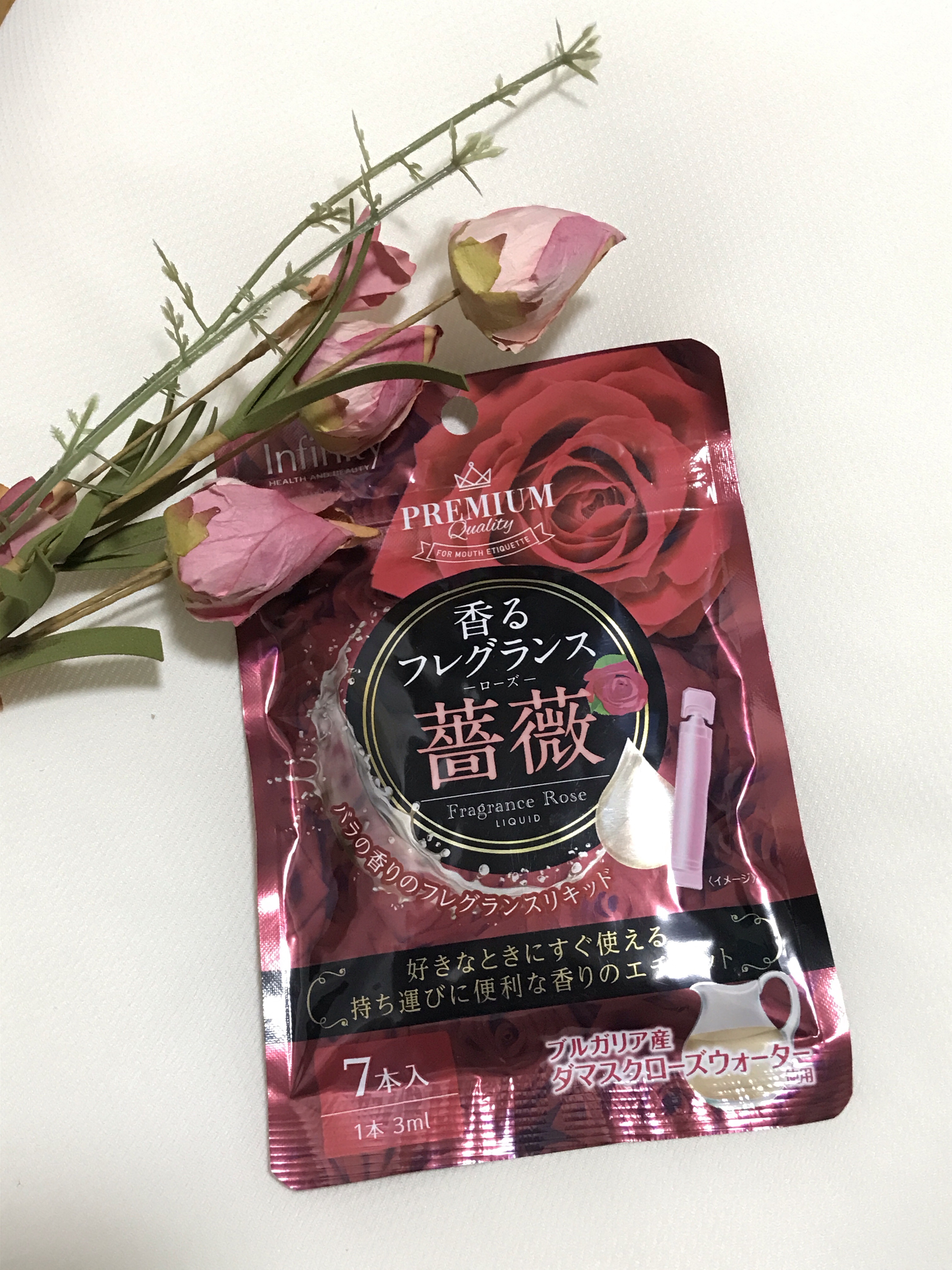 香るフレグランス ローズ リキッド/Infinity/ドリンクを使ったクチコミ（1枚目）