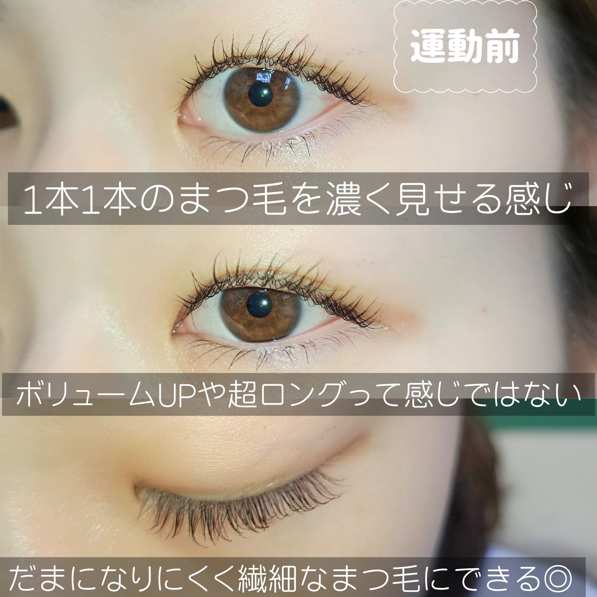 スタイリングマスカラ/パラドゥ/マスカラを使ったクチコミ（2枚目）