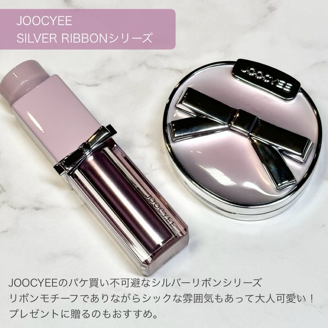 ニュアンスブラッシャー＆ダイヤモンドハイライト/Joocyee/パウダーハイライトを使ったクチコミ（2枚目）