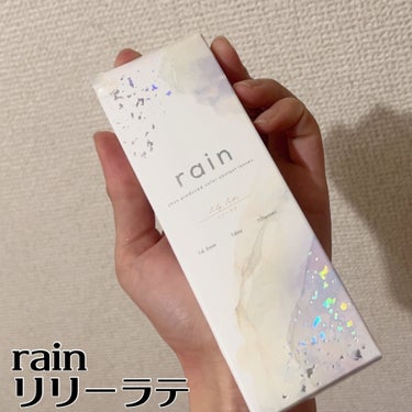 rain 1day リリーラテ/rain/ワンデー（１DAY）カラコンを使ったクチコミ（2枚目）