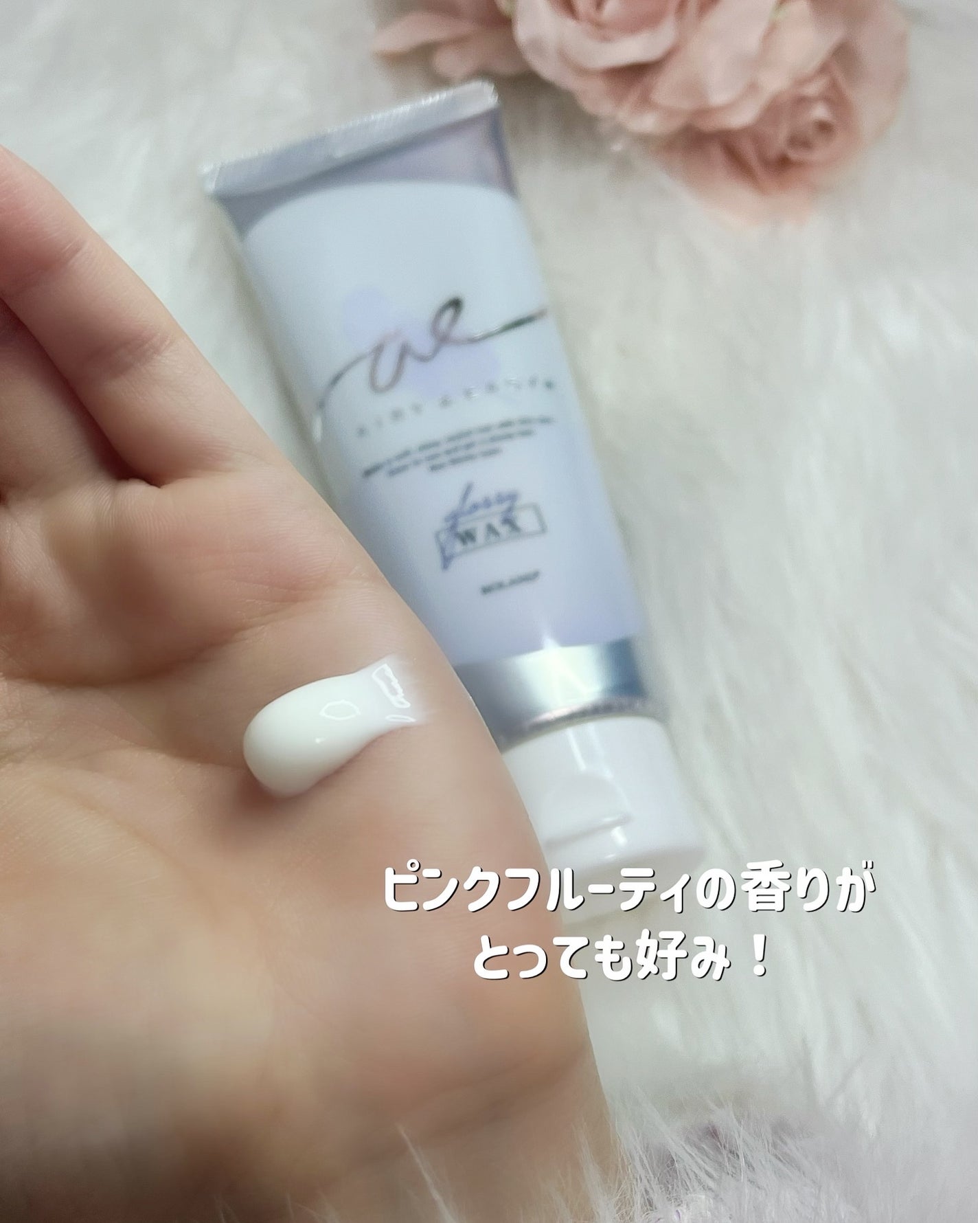 グロッシーヘアワックス/エアリー&イージー/ヘアワックス・クリームを使ったクチコミ(3枚目)