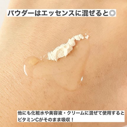 ナチュラル レディアンス エッセンス/Dr.Althea/美容液を使ったクチコミ(6枚目)