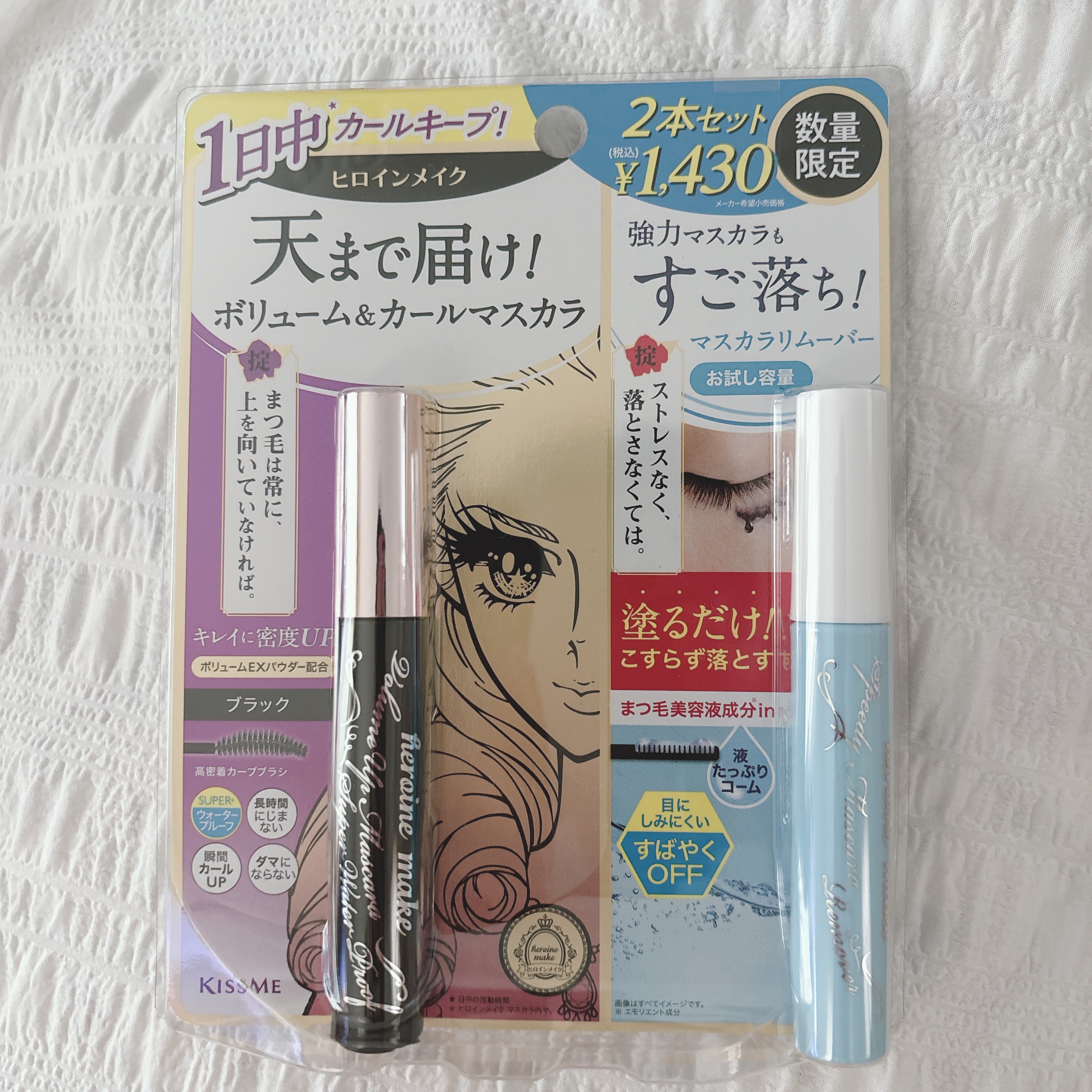 ボリューム＆カールマスカラ アドバンストフィルム/ヒロインメイク/マスカラを使ったクチコミ（1枚目）