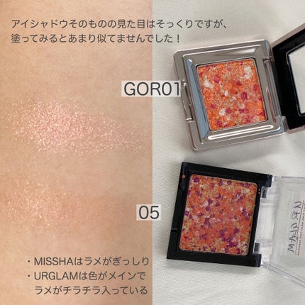 グリッタープリズム シャドウ/MISSHA/グリッターを使ったクチコミ(4枚目)