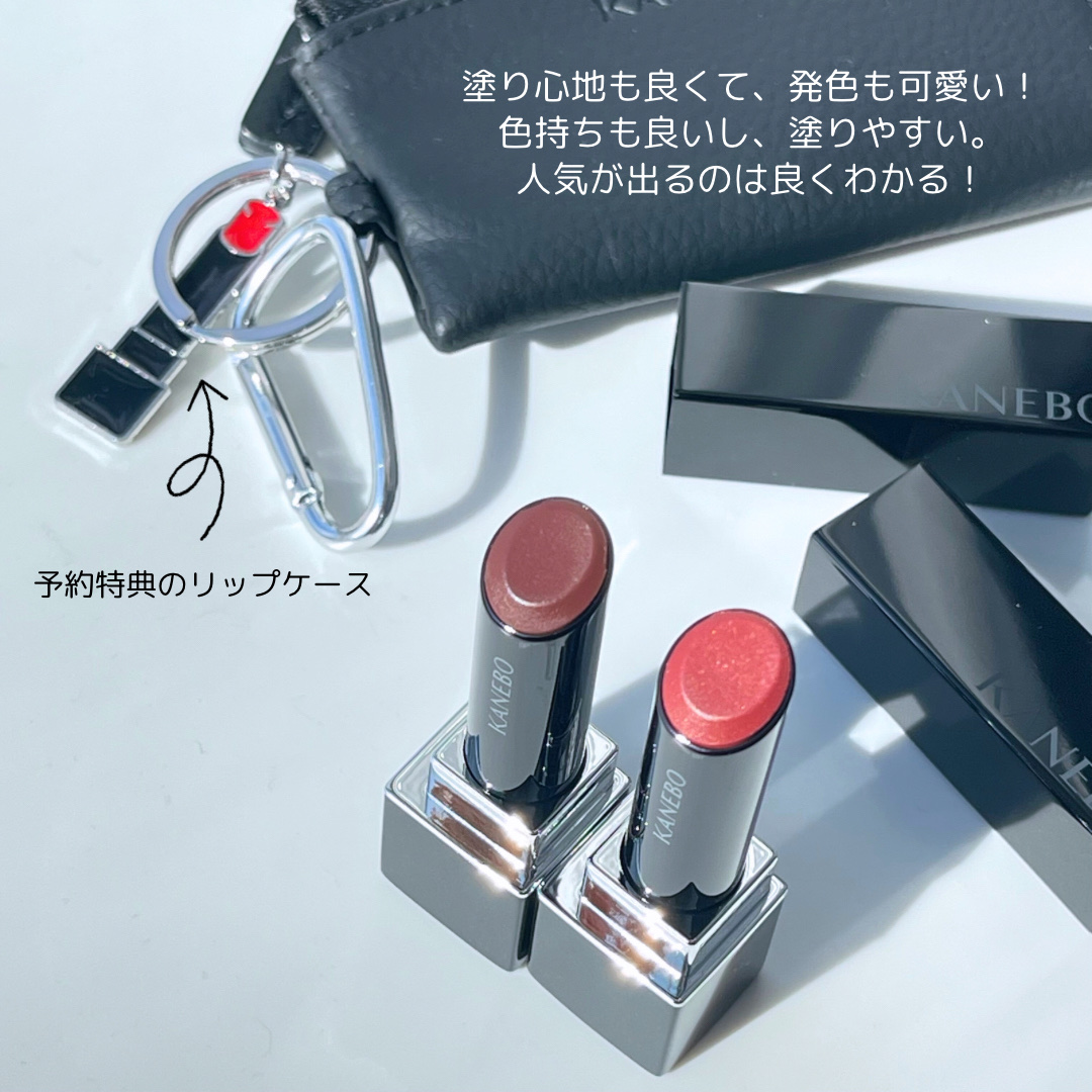 ルージュスターヴァイブラント/KANEBO/口紅を使ったクチコミ（3枚目）