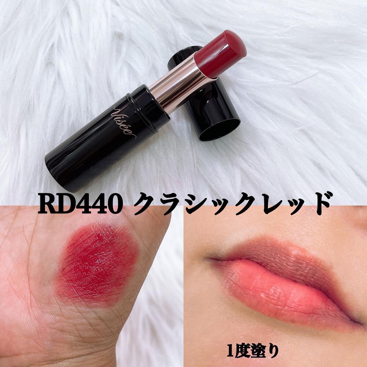 ニュアンス マット ルージュ/Visée/口紅を使ったクチコミ（3枚目）