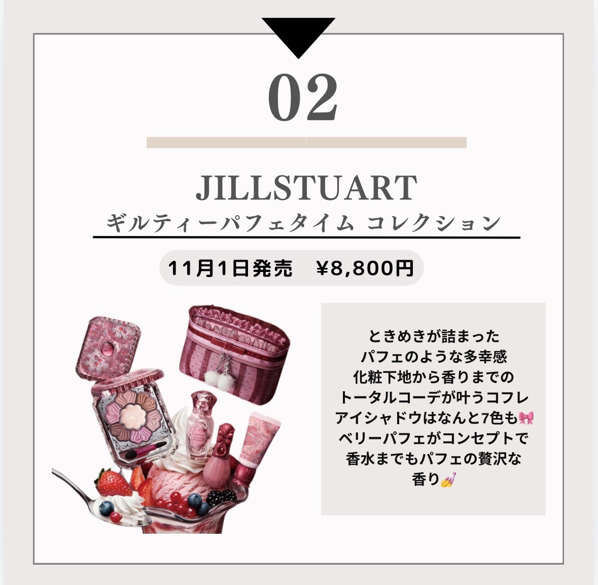 Yuriha. on LIPS 「2024年厳選クリスマスコフレ特集🎁💞沢山のコスメ入っててかつ..」(3枚目)