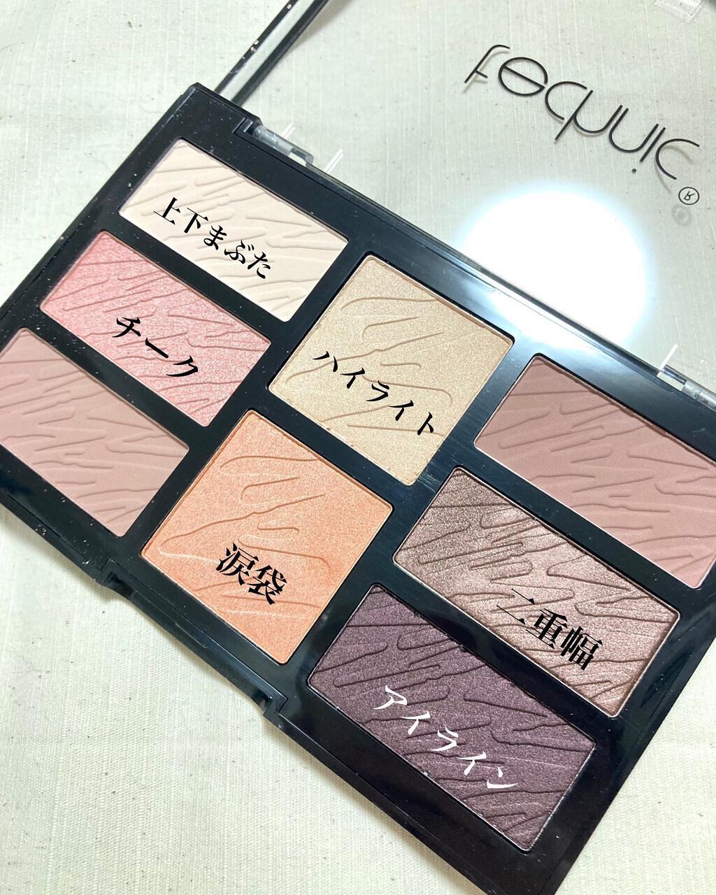 アイ&フェイスパレット technic