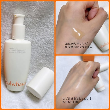 最ç¥(ãŠã³ãžã§) ãšãã»ã³ã¹/Sulwhasoo/çŸå®¹æ¶²ã䜿ã£ãã¯ãã³ãïŒ3æç®ïŒ