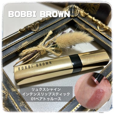 リュクス シャイン インテンス リップスティック/BOBBI BROWN/口紅を使ったクチコミ（2枚目）