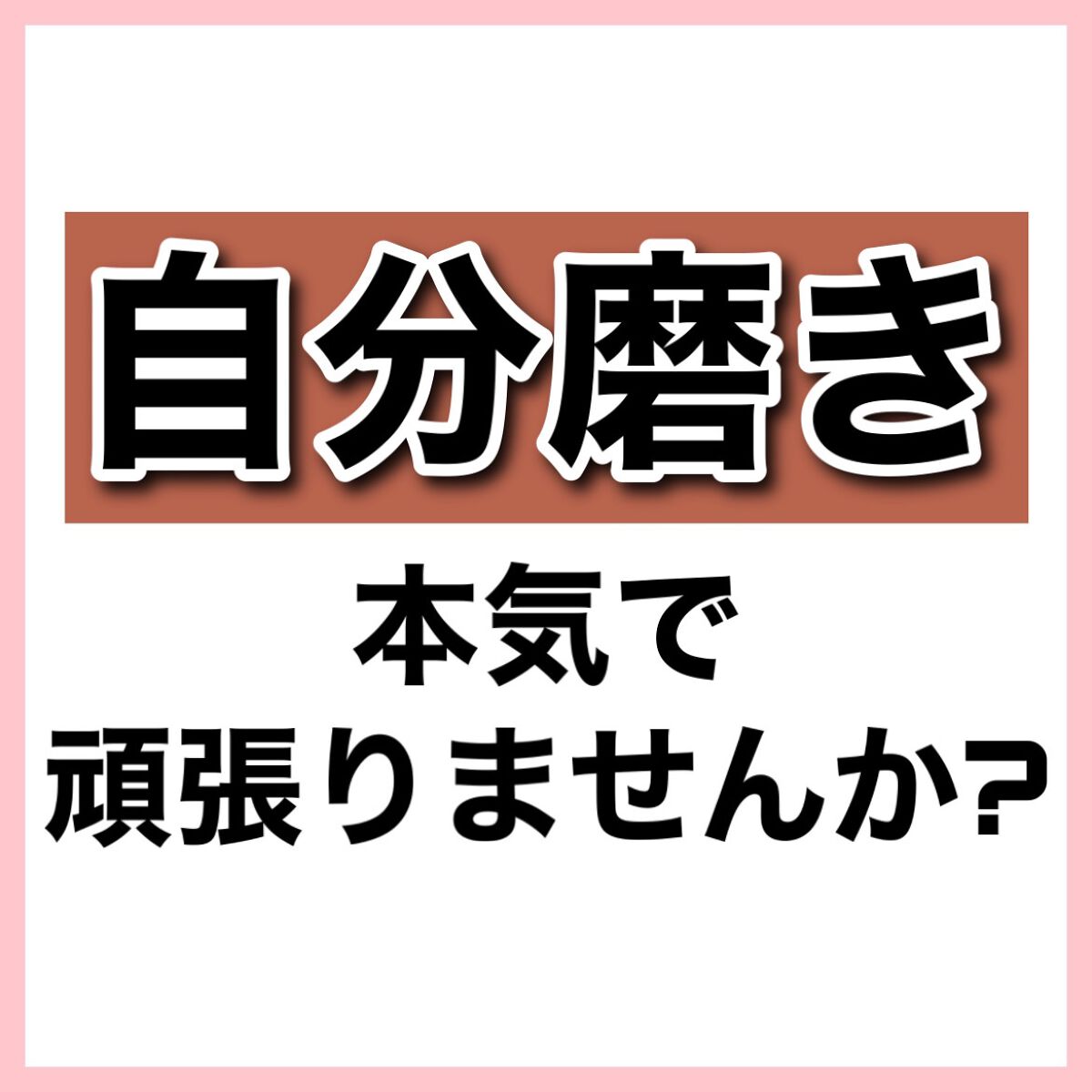 マジックティント/MAJOLICA MAJORCA/マスカラを使ったクチコミ（2枚目）