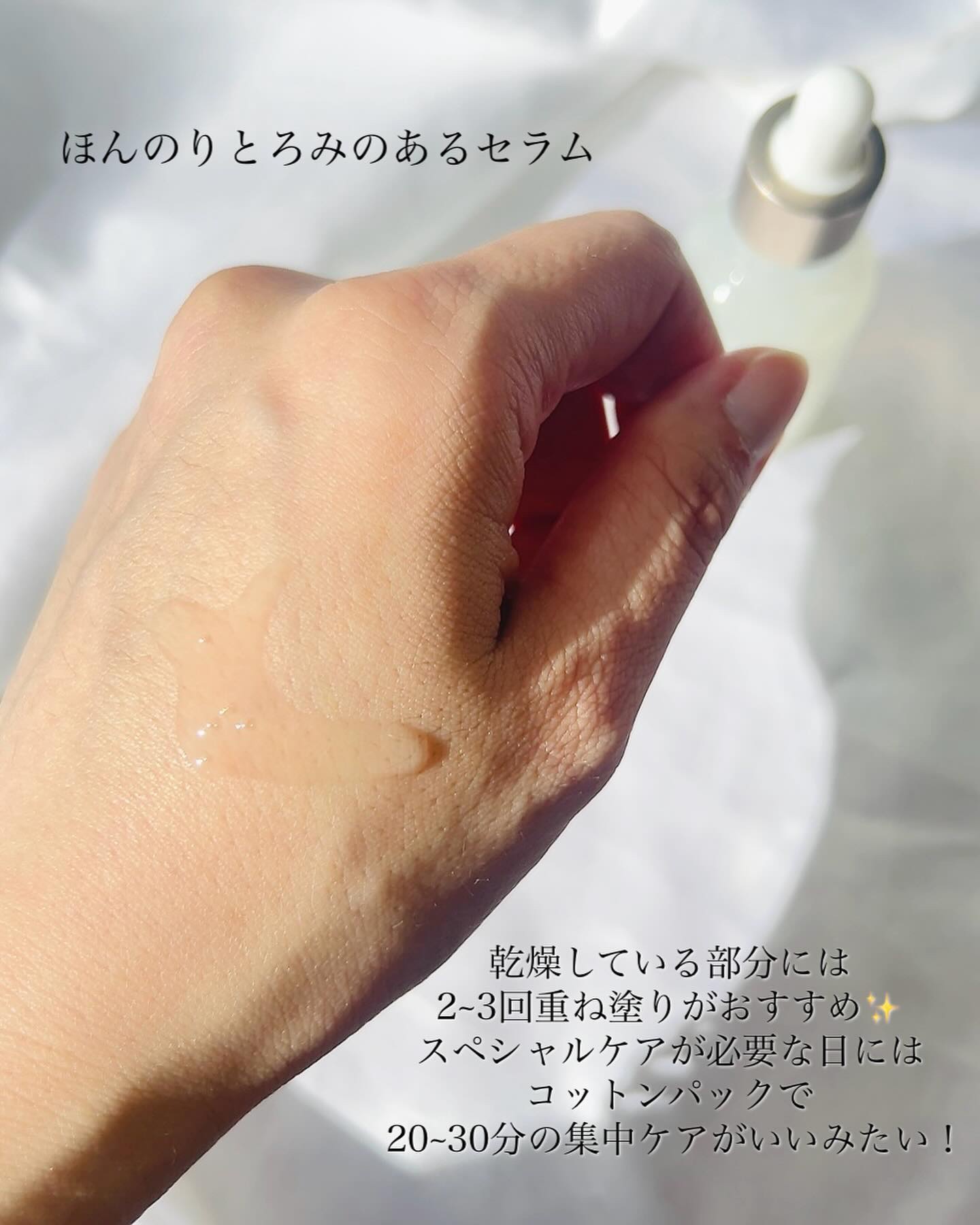 ノスカナイン トラブル セラム/FATION/美容液を使ったクチコミ（3枚目）