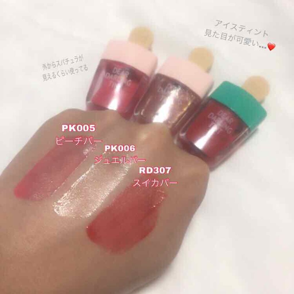 ディアダーリン ウォータージェルティント （アイスティント）/ETUDE/口紅を使ったクチコミ（2枚目）