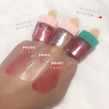 ディアダーリン ウォータージェルティント (アイスティント)/ETUDE/口紅を使ったクチコミ(2枚目)