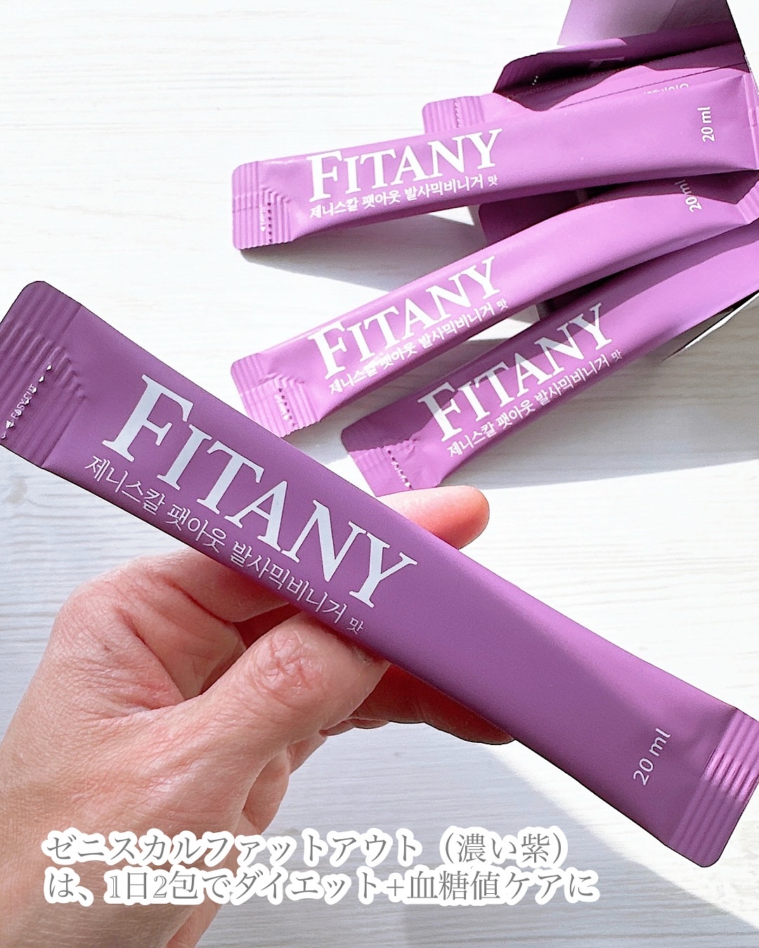 ゼニスカルファットアウト バルサミコ酢フレーバー/FITANY/その他飲むお酢を使ったクチコミ（2枚目）
