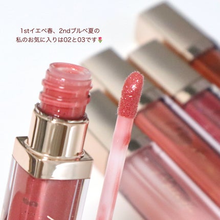 グラマラスリッププランパー/MilleFée/リッププランパーを使ったクチコミ(7枚目)