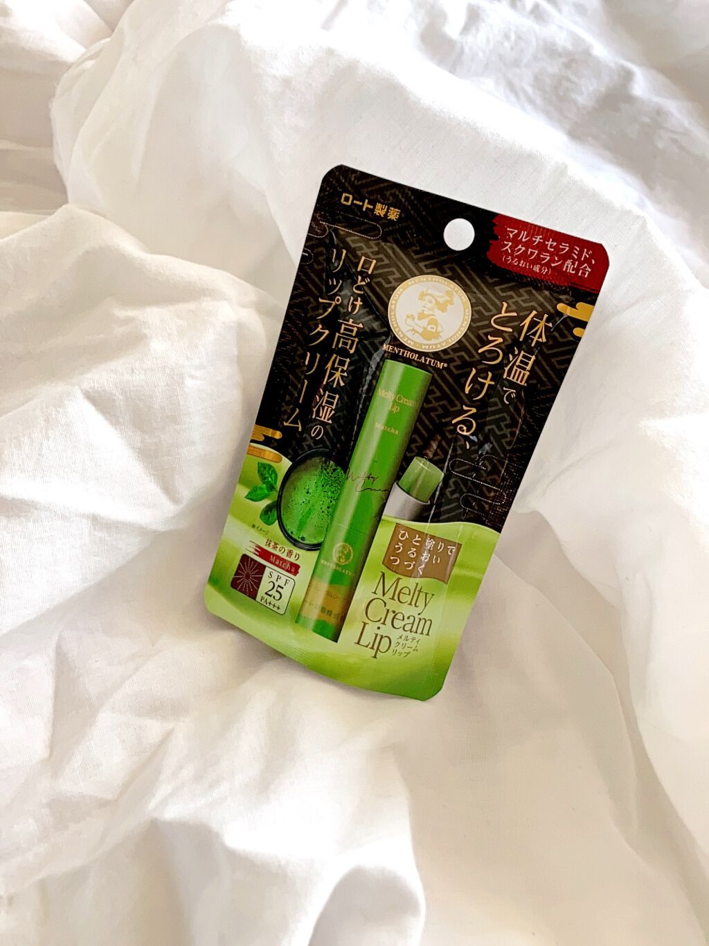 メルティクリームリップ/メンソレータム/リップクリームを使ったクチコミ(1枚目)
