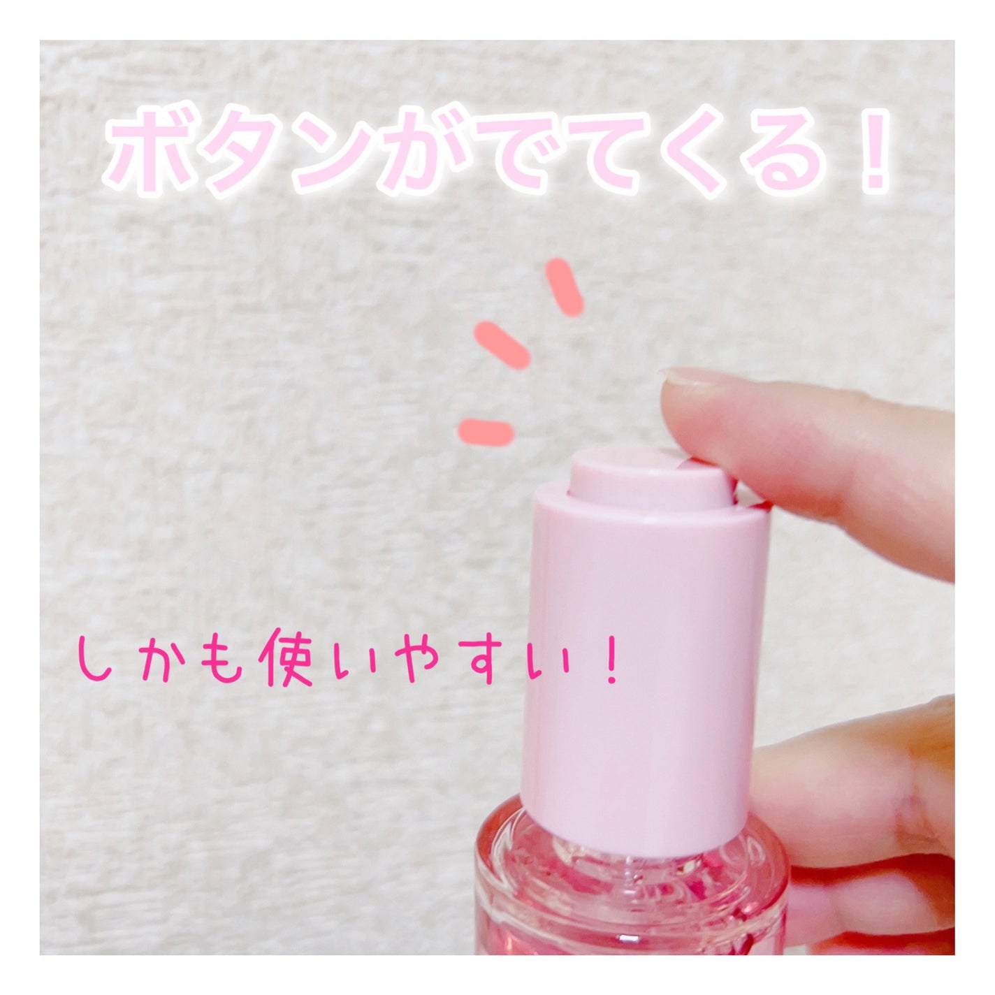 ピンクティーツリーシナジーセラム/APLIN/美容液を使ったクチコミ(2枚目)