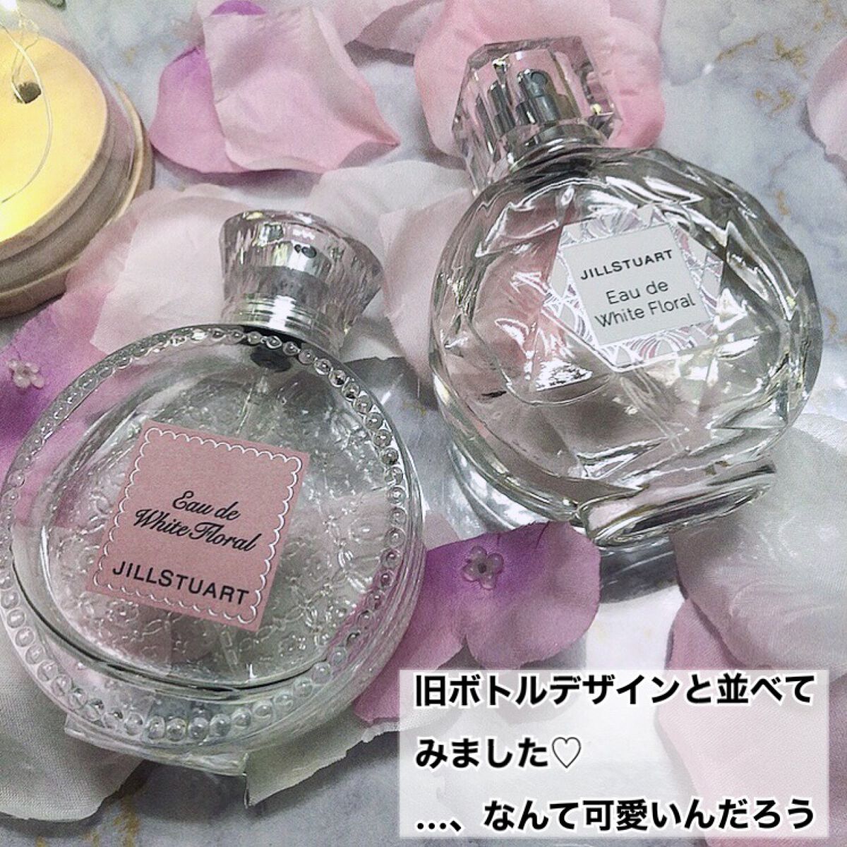 ジルスチュアート オード ホワイトフローラル/JILL STUART/香水(レディース)を使ったクチコミ(4枚目)