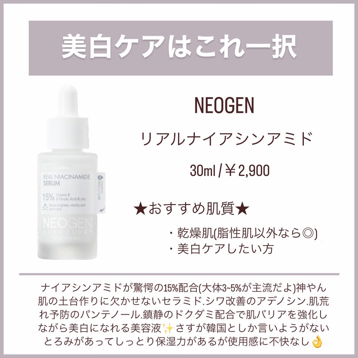 モイスチャライジングクリーム/エトヴォス/フェイスクリームを使ったクチコミ(6枚目)