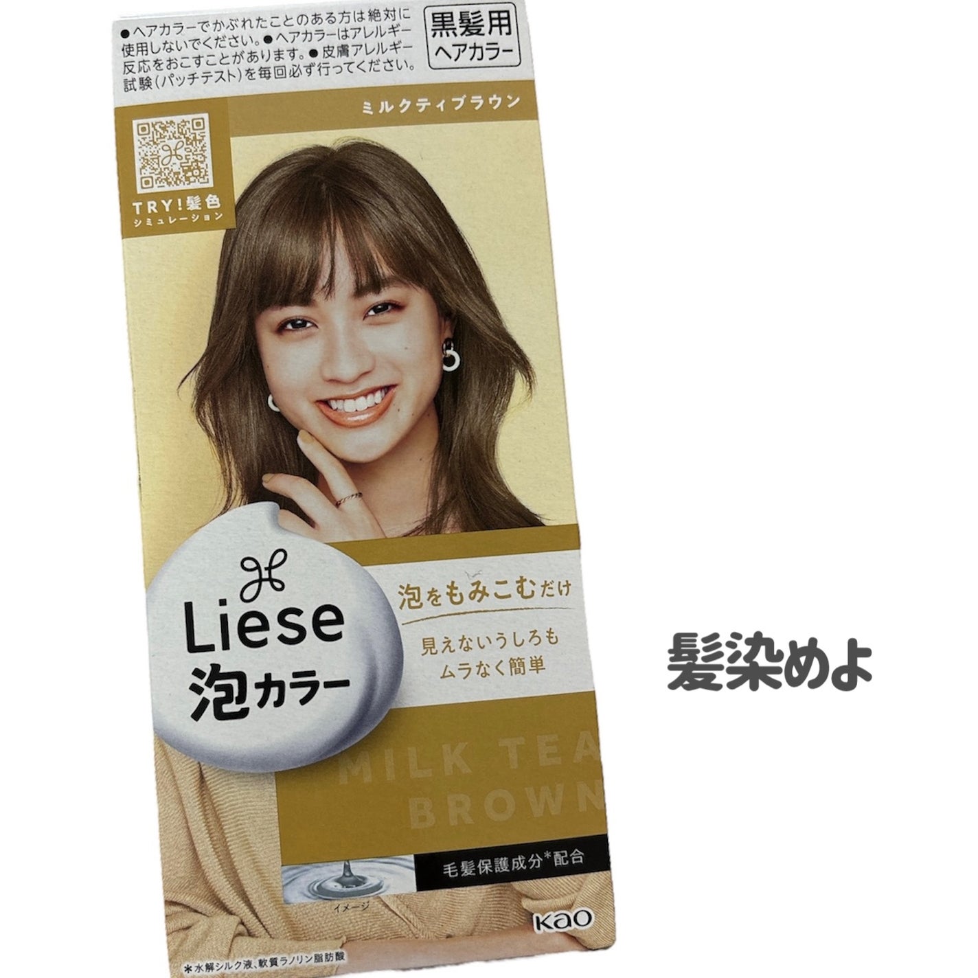 クリームファンデーションN/media/クリーム・エマルジョンファンデーションを使ったクチコミ(3枚目)