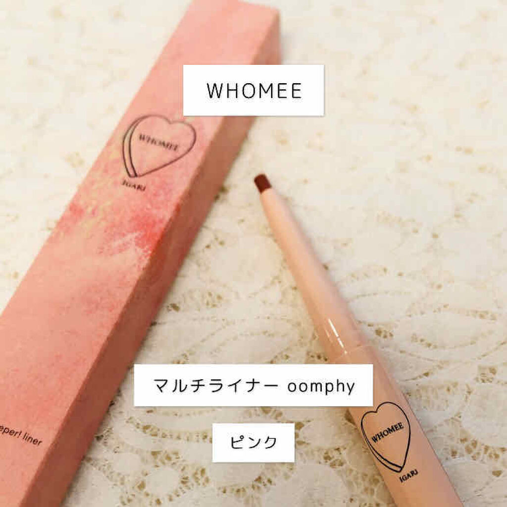 スーパーフィットジェルライナー/D-UP/ジェルアイライナーを使ったクチコミ（1枚目）