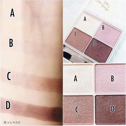 シルキースフレアイズ/キャンメイク/アイシャドウパレットを使ったクチコミ(3枚目)