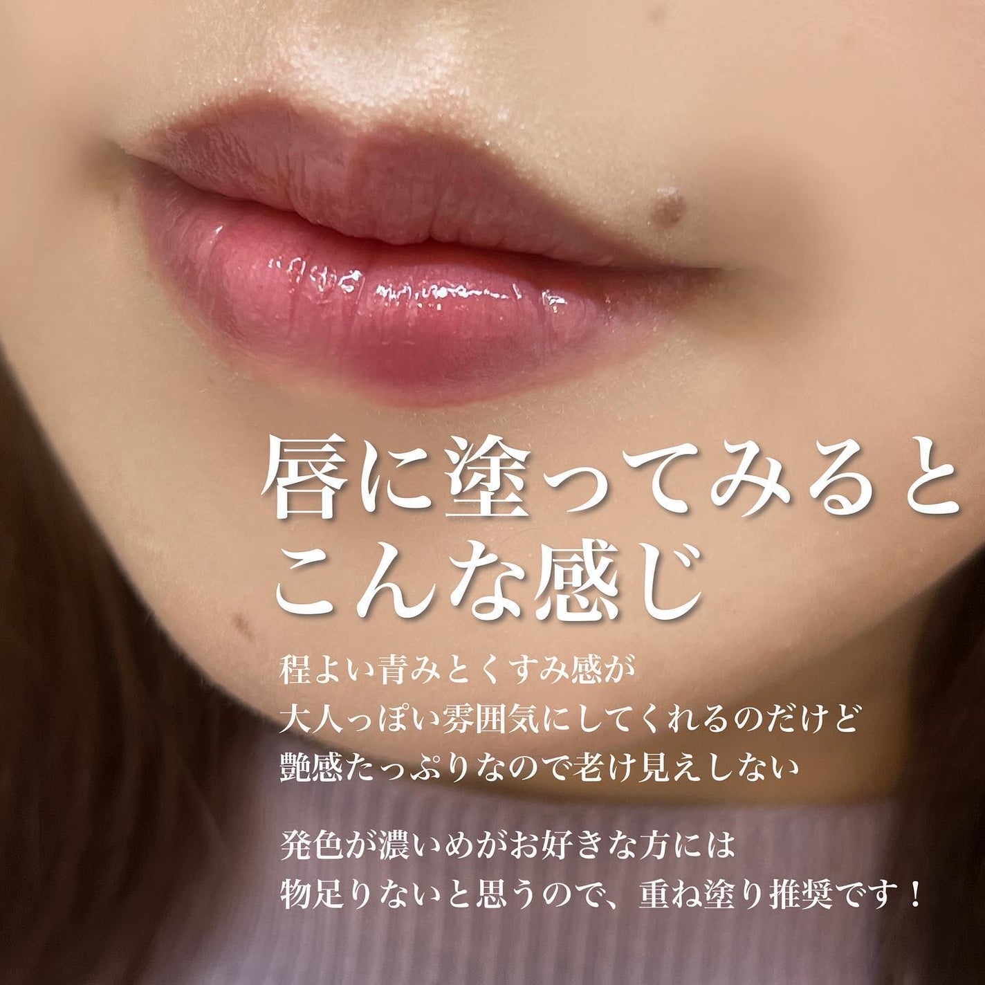 レブロン スーパー ラストラス グラス シャイン リップスティック/REVLON/口紅を使ったクチコミ(5枚目)
