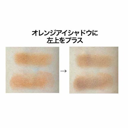 レ キャトル オンブル/CHANEL/アイシャドウパレットを使ったクチコミ(2枚目)