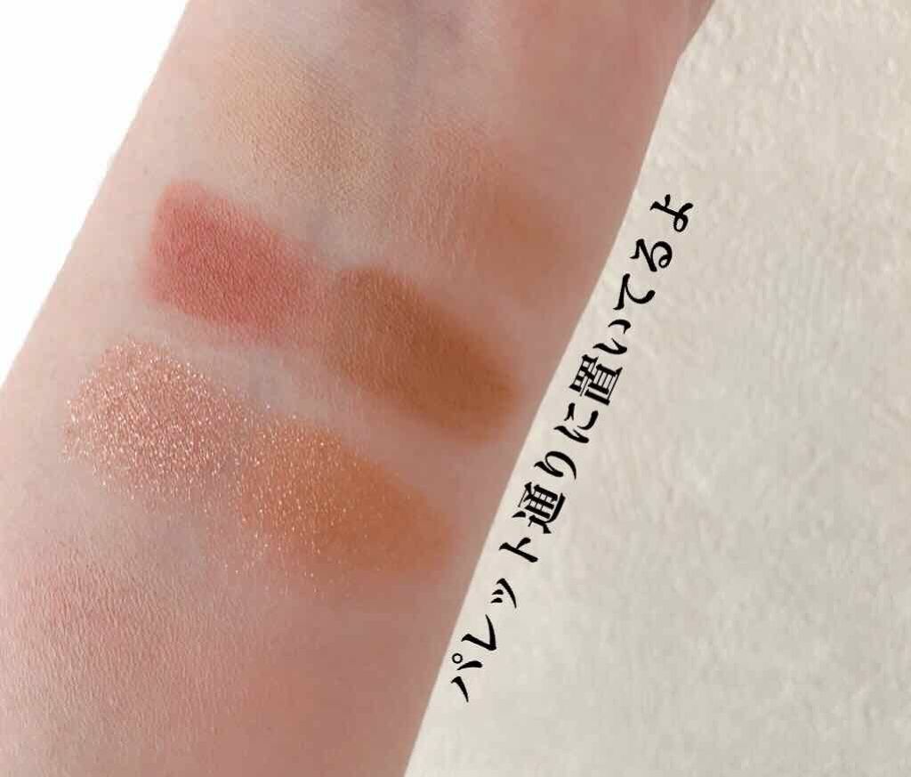 2021 F/Wルックブックパレット/espoir/アイシャドウパレットを使ったクチコミ（3枚目）