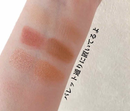 2021 F/Wルックブックパレット/espoir/アイシャドウパレットを使ったクチコミ(3枚目)