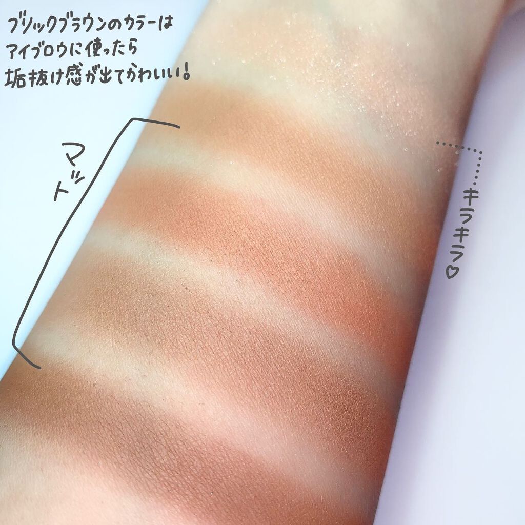 マルチアイパレット/U R GLAM/アイシャドウパレットを使ったクチコミ(4枚目)