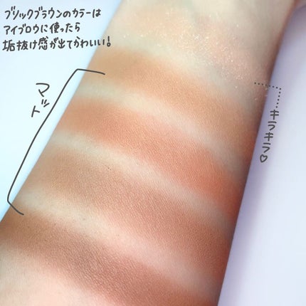 マルチアイパレット/U R GLAM/アイシャドウパレットを使ったクチコミ(4枚目)