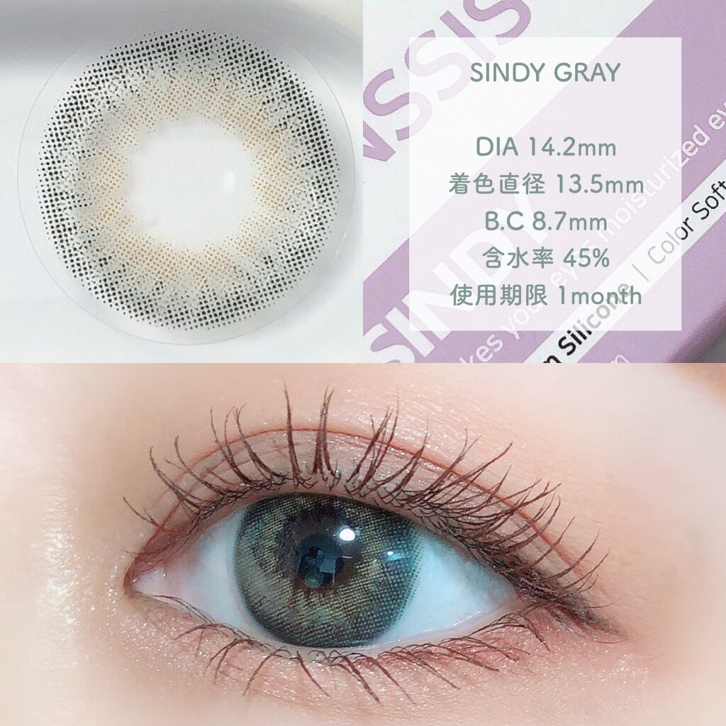 シンディーシリーズ/LENSSIS/カラーコンタクトレンズを使ったクチコミ(2枚目)