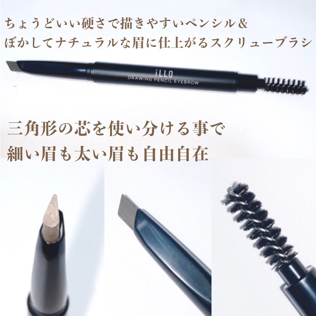 DRAWING PENCIL EYEBROW（ドローイングペンシルアイブロウ）/iLLO/アイブロウペンシルを使ったクチコミ（2枚目）