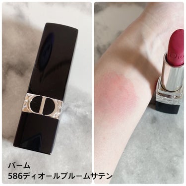 ルージュ ディオール バーム 586 ディオールブルーム サテン/Dior/リップケア・リップクリームの画像