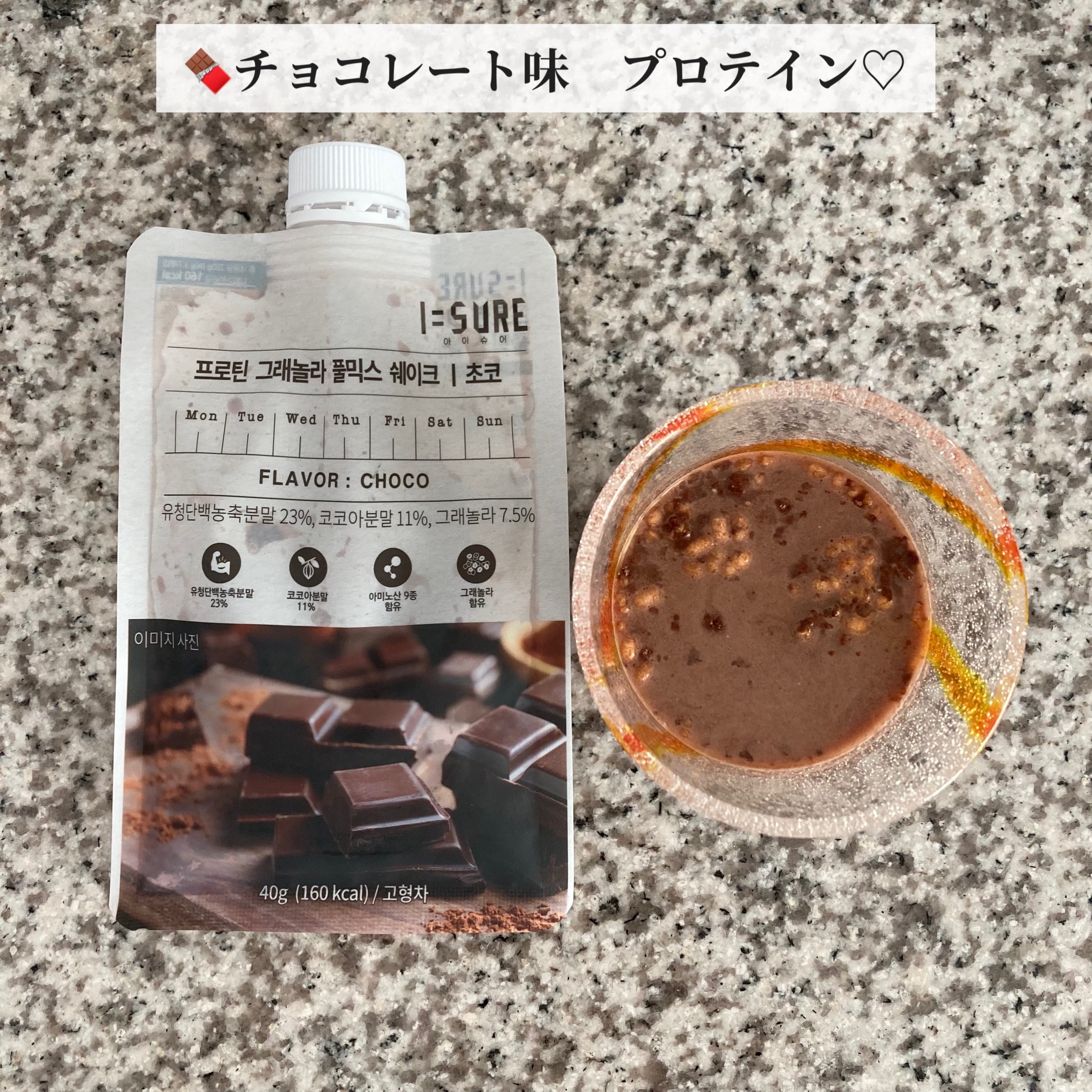 韓国オートミールシェイク/I=SURE/オーツ・アーモンドミルクを使ったクチコミ（3枚目）