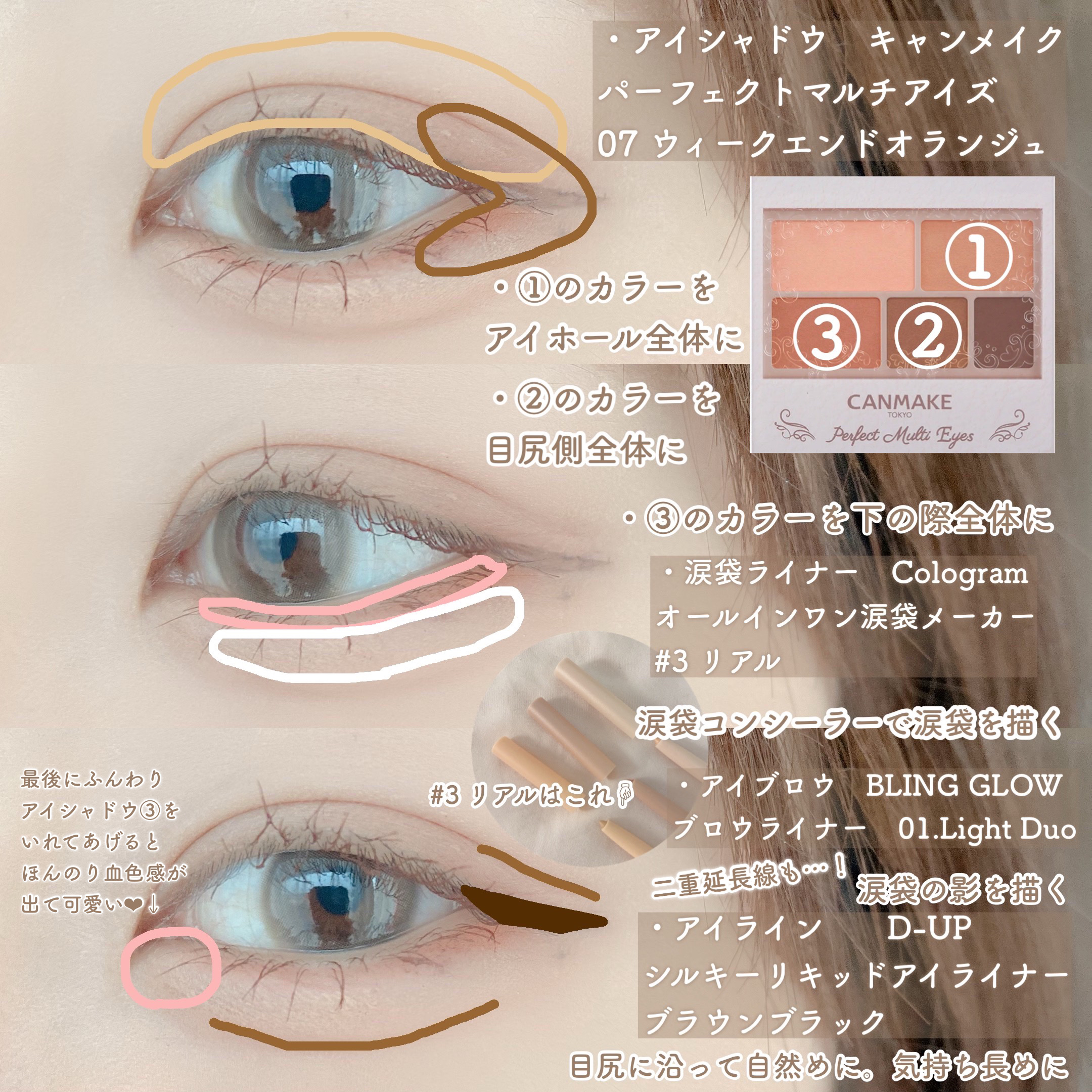 グロウスティックハイライト/Kirei&co./スティックハイライトを使ったクチコミ（3枚目）